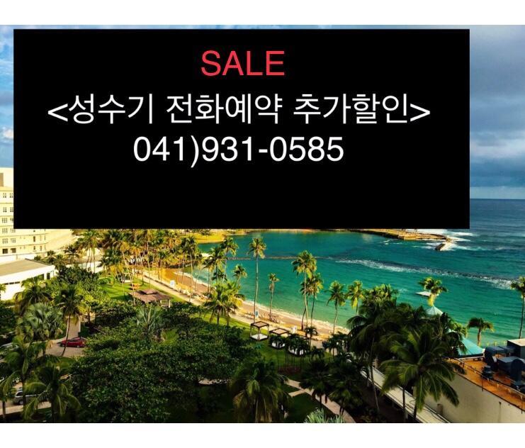 Venus Motel & Pension Boryeong Buitenkant foto